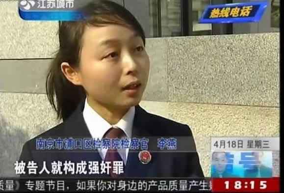 浴室老板挟持KTV小姐 一路施暴