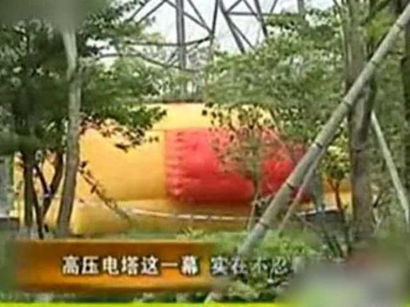 惨！男孩与父母吵架爬上高压电塔 触电身亡_易看