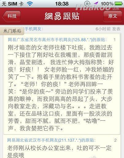各种恶搞 让人想死的心都有了 搞笑图片