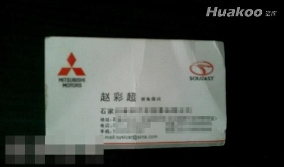 一不小心被雷了 大囧啊 搞笑图片