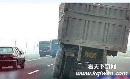 史上最牛司机 汽车少了轮子照样开(组图)