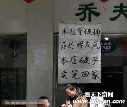 绝世雷人图盘点 看后直接吃不下饭了